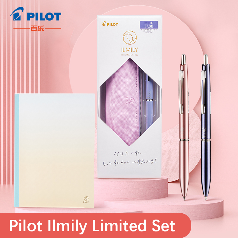 Luxury Bags Limited Edition - PILOT ILMILY ปากกาลูกลื่น Limited Edition หมึกสีดำ0.5มม.จำกัดปากกาชุดเครื่องเขียนญี่ปุ่นปากกา