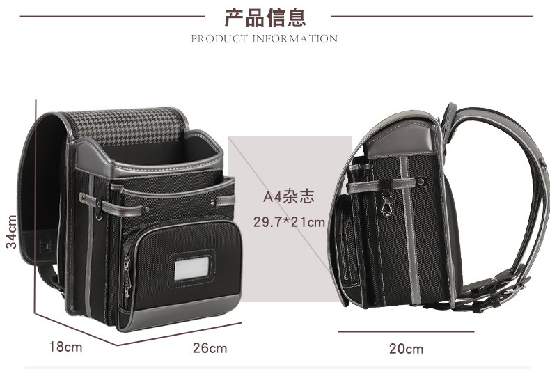 กระเป๋าเป้สะพายหลังสไตล์ญี่ปุ่ - Luxury Japanese Bags Brands บทวิจารณ์และราคา